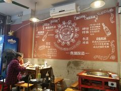 -叁口煮老火锅(东升店)