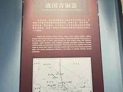 -荆州博物馆