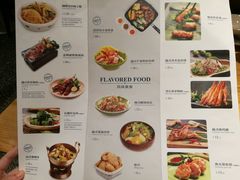 菜单-米纸越南小馆(砂之船店)