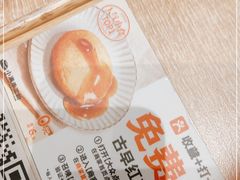 -小满手工粉(上海月星环球港店)