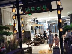 -绿茶餐厅(千岛湖银泰城店)