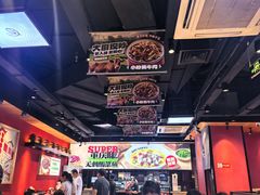 -渝是乎川渝小炒(新世界百货望京店)