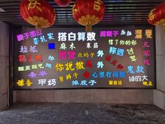 -吉庆街美食广场