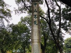 -桂林独秀峰王城景区