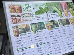 -烧柠·柠檬茶(大融城店)