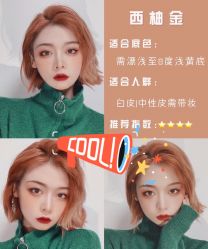 -阿莲新妆护肤造型