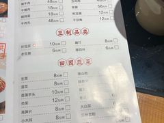 菜单-锅来乐地锅鸡(安亭店)