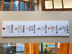 -福田卓悦INTOWN购物中心
