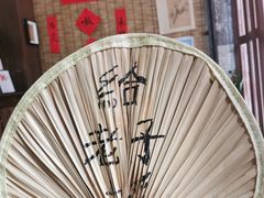 -悟饮门市景店