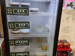 -至诚金方中医馆(金沙洲店)