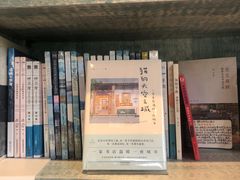 -猫的天空之城概念书店(景德镇陶溪川店)