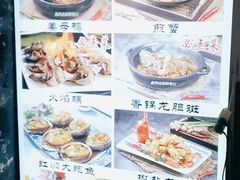 -鑫鸿达·海鲜闽菜热炒小馆(中山路店)