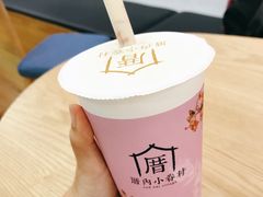 -厝内小眷村(东二环泰禾店)