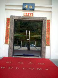 点击看大图 -爱帝宫月子中心(罗湖别墅院)