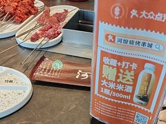 -河坝烧烤串城(金达莱店)