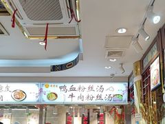 -晚晴楼风味轩