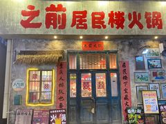 -天佑城