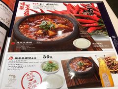 -味千拉面(航洋国际购物中心)