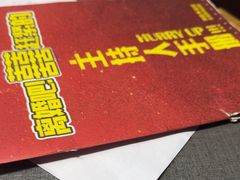 -剧狐剧本杀(徐汇1号店)