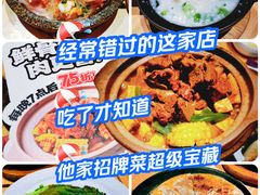 -宏状元现熬粥·京味菜(三里河店)