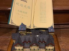 -马勒别墅·中餐厅