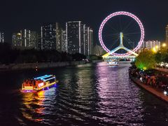 -天津之眼摩天轮