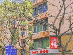 -山东水饺(南坪新街店)