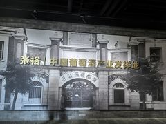 -北京张裕爱斐堡酒庄