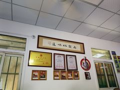 -卢聪艺小吃店(阳翟总店)
