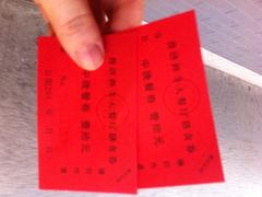 iphone_upload_pic-普济寺素斋