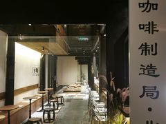 -Metal hands·铁手咖啡