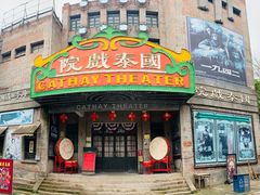 -两江国际影视城