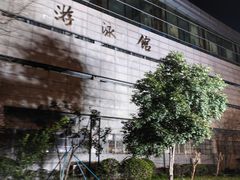 -浙江工业大学（朝晖校区）-游泳馆
