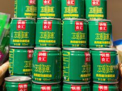 -锅圈食汇火锅烧烤食材超市(聚贤路店)