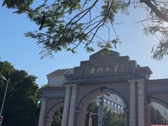 -厦门大学(思明校区)