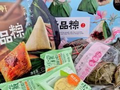 -御品轩(边家村店)