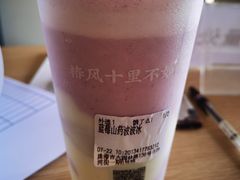 -椿风·养身茶饮(吉大店)