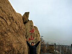 -崂山仰口游览区