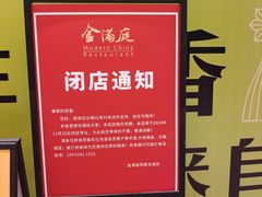 -首开·龙湖成都西宸天街