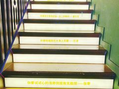 -思南书局(复兴中路店)