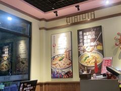 -鑫花溪牛肉米粉(文星广场店)