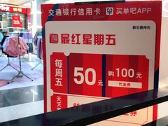 -新石器烤肉(南站店)