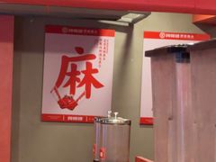 -何师傅美蛙鱼头(汉街店)