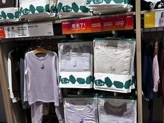 -松山棉店(长楹天街购物中心店)