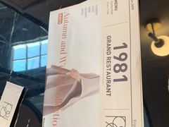 -1981牛排西餐厅(海信店)