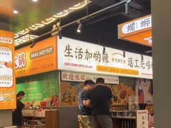 -小螺大作·螺蛳粉火锅(林和西店)