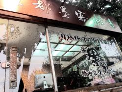 -京都墨客刺青