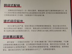 -肆兮眼镜·蔡司·徕卡战略合作店(大坪店)