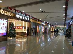 -大连福佳爱琴海购物公园(西安路店)