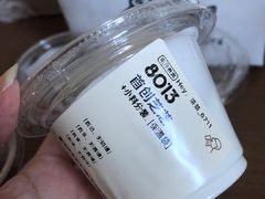 -喜茶(广州保利中环店)